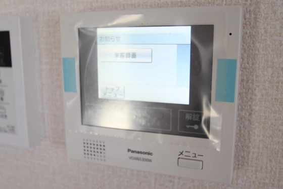 アリエッタ下温品