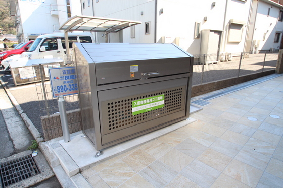 アリエッタ下温品