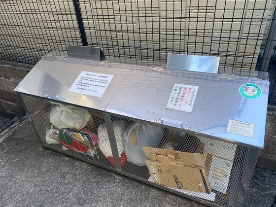 秋田マンション