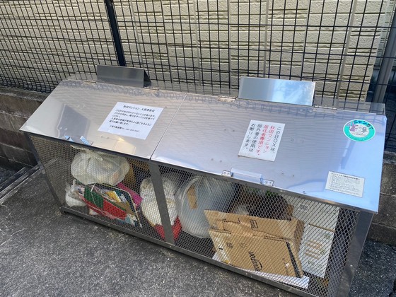 秋田マンション