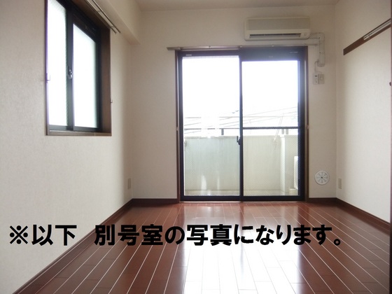 グランドール西旭町