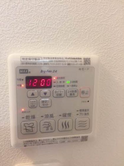 アミコート和木