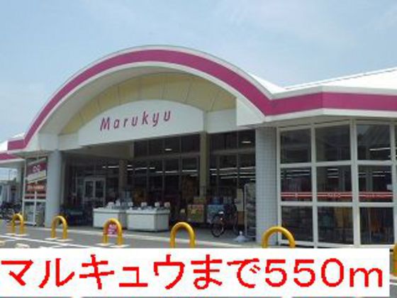 アミコート和木