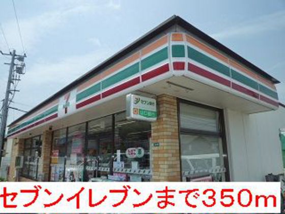 アミコート和木