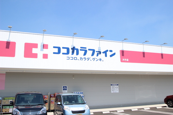 アミコート和木