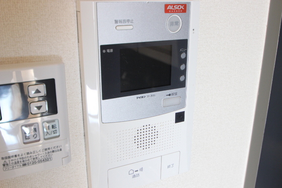 アポイントビル舟入幸町