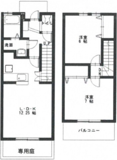 シャレー五日市