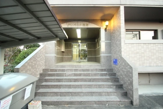 クレベール相原