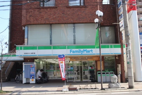 クレベール相原