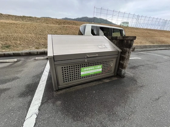 エーデルハイム