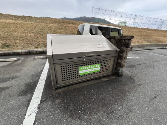 エーデルハイム