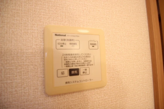 セジュール大地 S棟