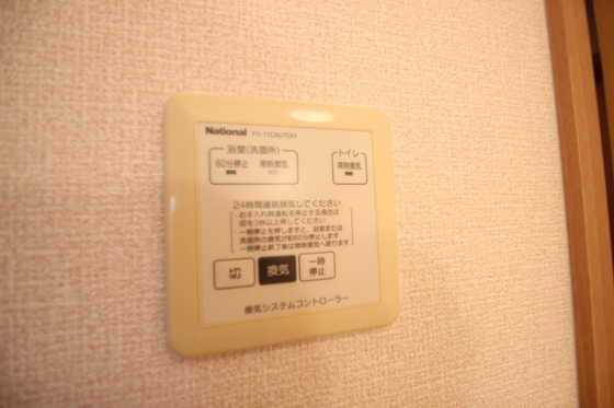 セジュール大地 S棟