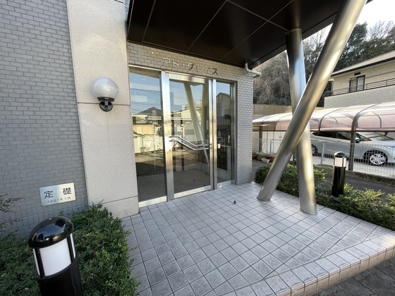 アド・グレイス