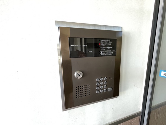 アド・グレイス