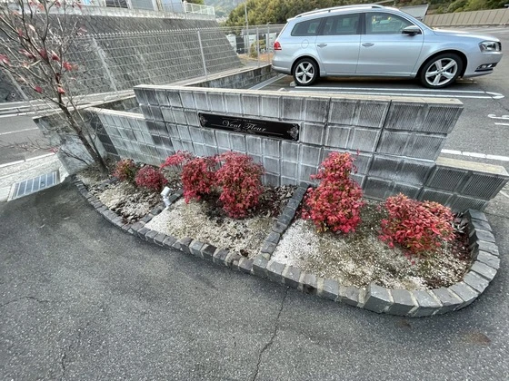 ヴァン・フルール