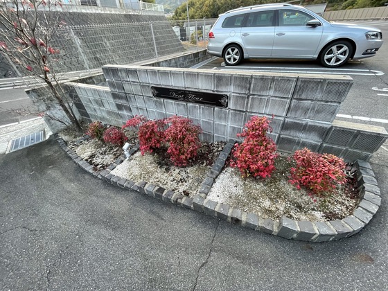 ヴァン・フルール