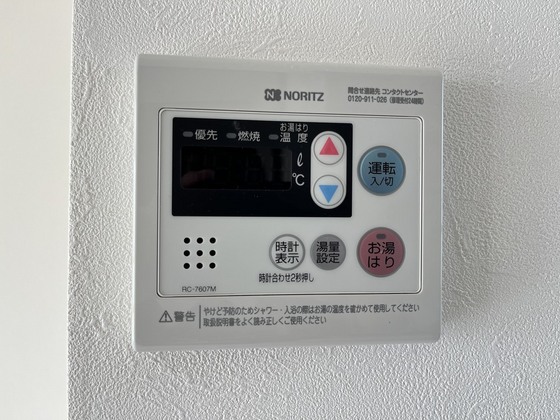 バリュージュ東野