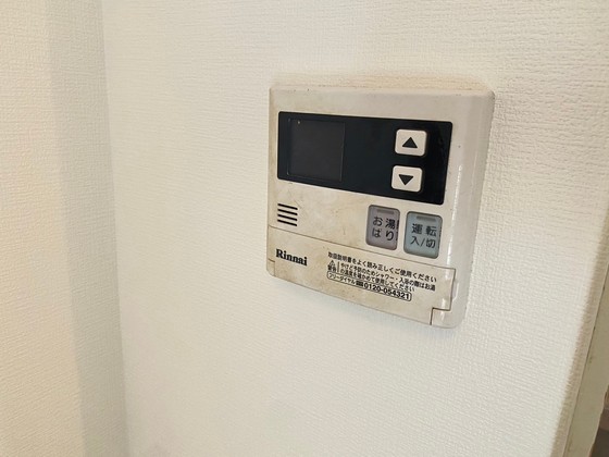 木原マンション