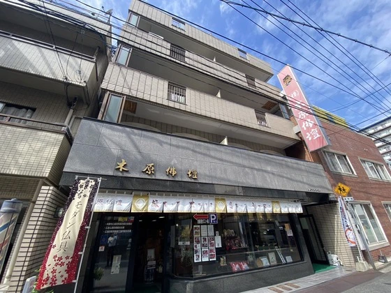 木原マンション