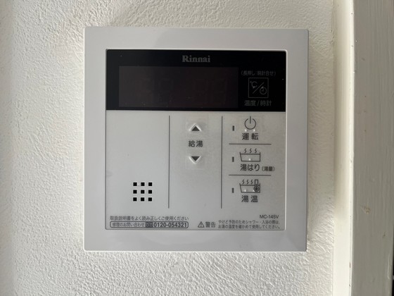 レジデンスⅡYASUDA