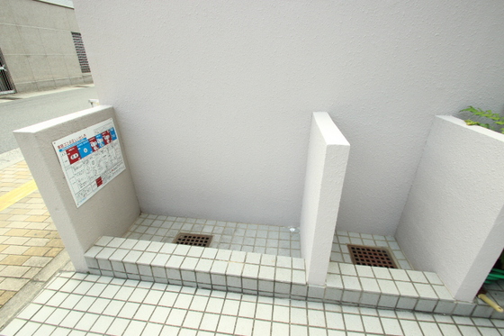 インテグラル海老園