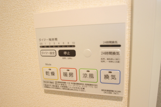 オンフォレストシノノメ