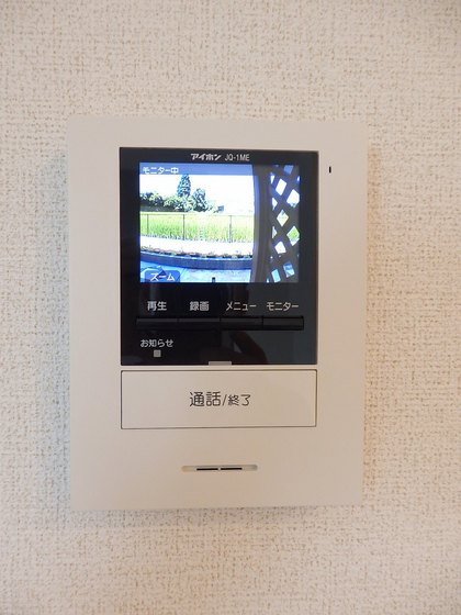 サニーブライト原野