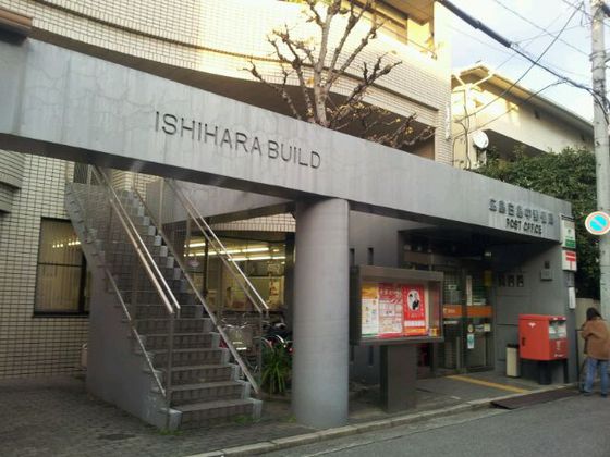 サンシャレオ城北