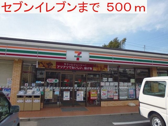 グリーンハウス Ⅰ