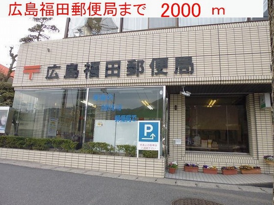 グリーンハウス Ⅰ