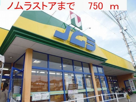 グリーンハウス Ⅰ