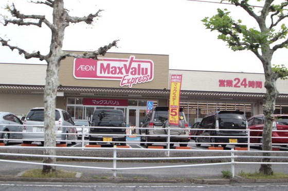 第2多田野マンション