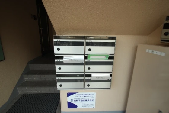 ひらのマンション