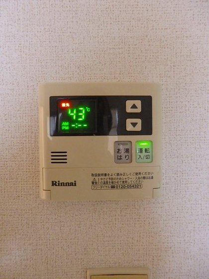 エルディム落合南A