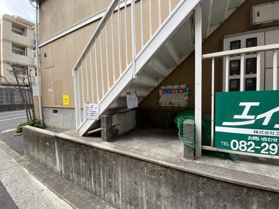 アビタシオン庚午A棟