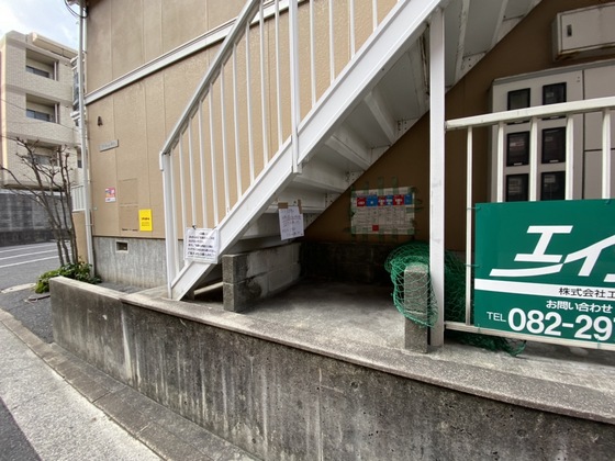 アビタシオン庚午A棟