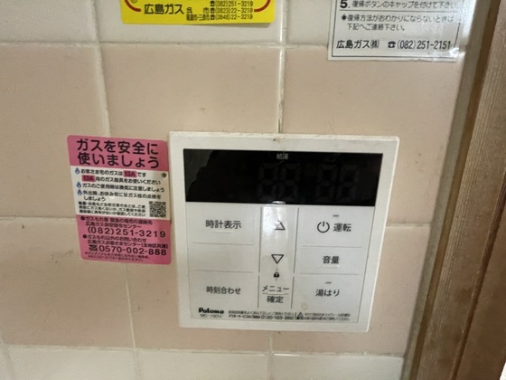 クロスデータビルNo14