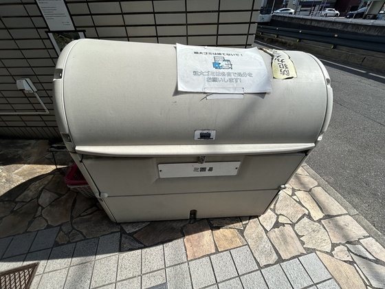 グリーンハイツ草津Ⅰ