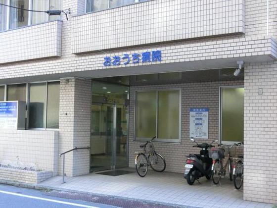 ダイアパレス大手町