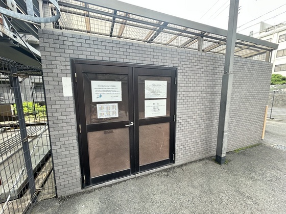 フローレンス井口台