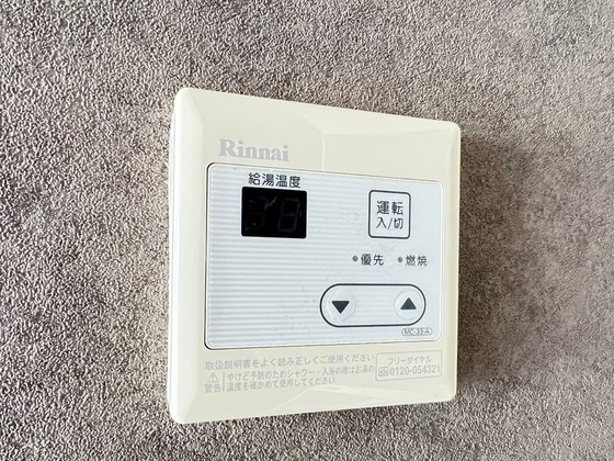 セントラルコーポ橋本