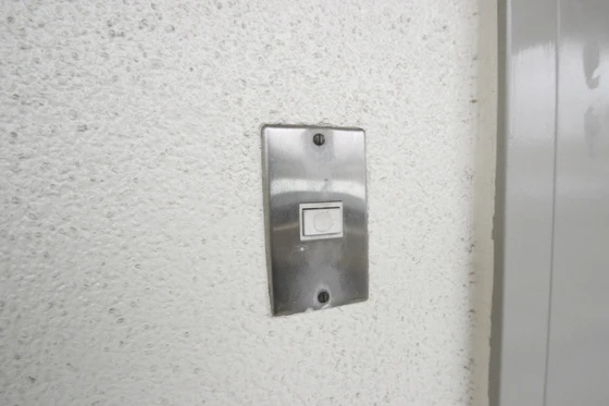 ビレッジハウス安古市4号棟