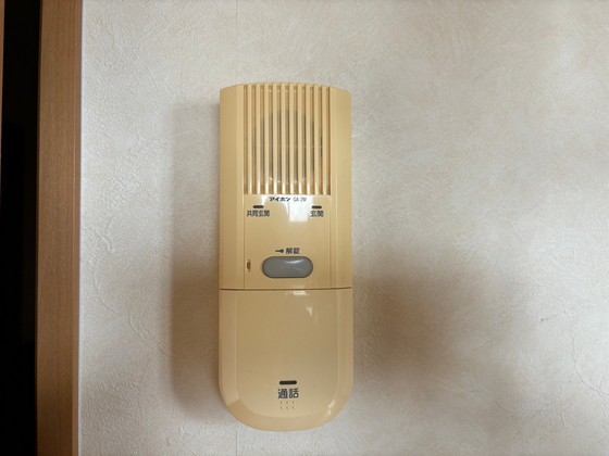 ビューテラスオクムラ