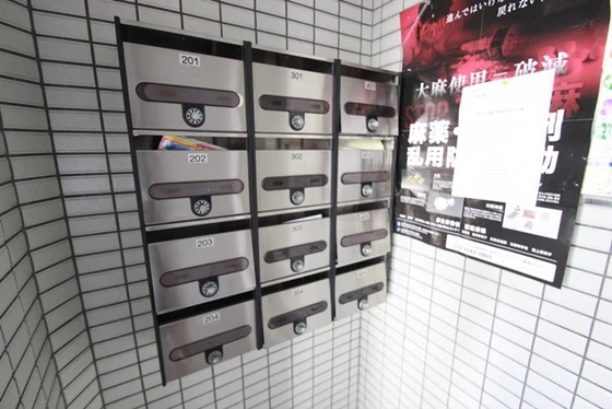 パドマハイツキドⅡ