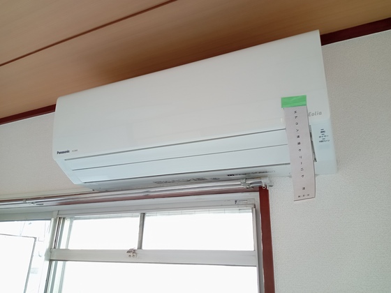 エステートショーヂ№2