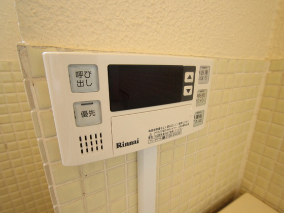 マンションサカエ