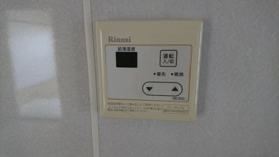 カノープス井口台