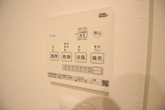 Le Rivage 大町東(ル リバージュ 大町東)