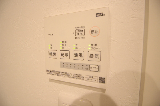 Le Rivage 大町東(ル リバージュ 大町東)